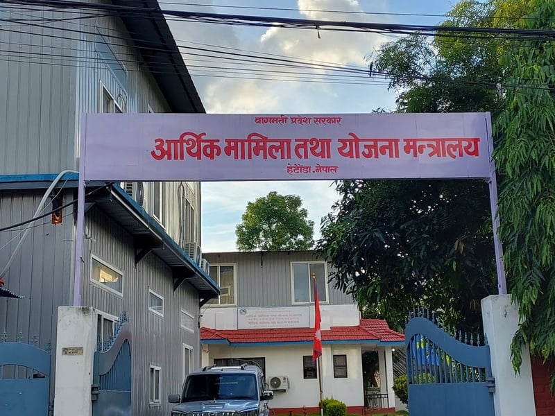 बागमती प्रदेश सरकारको नौ महिनाको खर्च २३ प्रतिशत