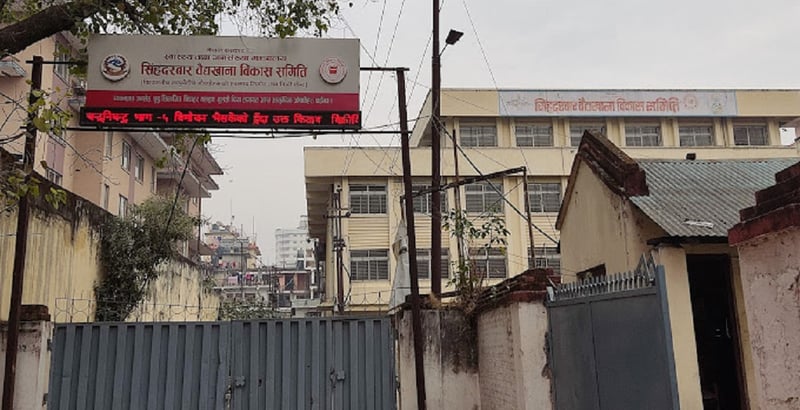 औषधि उत्पादन बढाउँदै सिंहदरबार वैद्यखाना