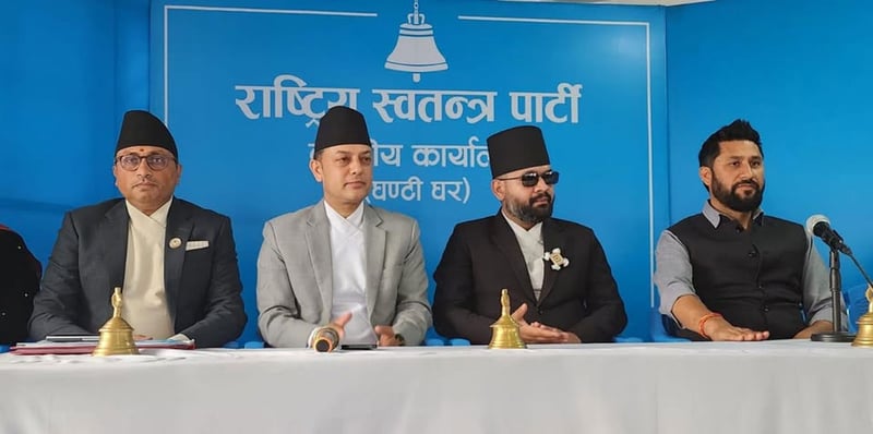 रास्वपाले संसदीय दलको बैठक किन बोलायो ?