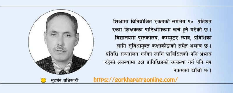 सिकाइमा प्रविधिको उच्चतम प्रयोग