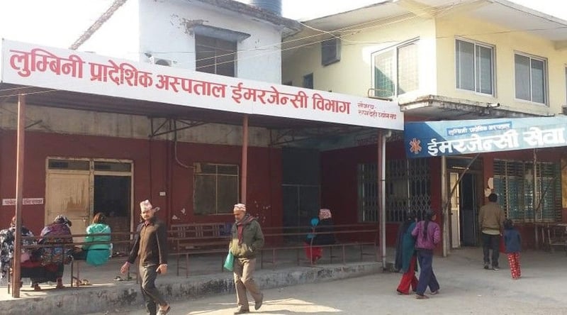 विपन्नका लागि स्वास्थ्य सुविधा