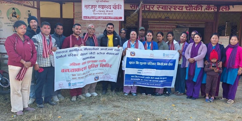 एकीकृत परिवार योजना शिविरः सेवा छ, पुरुष सेवाग्राही छैनन्