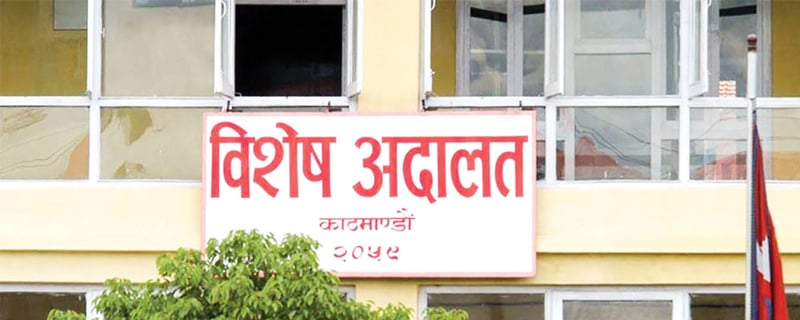 टेरामक्स प्रकरण : विशेषले सर्वोच्चसँग माग्यो आदेशको प्रतिलिपि