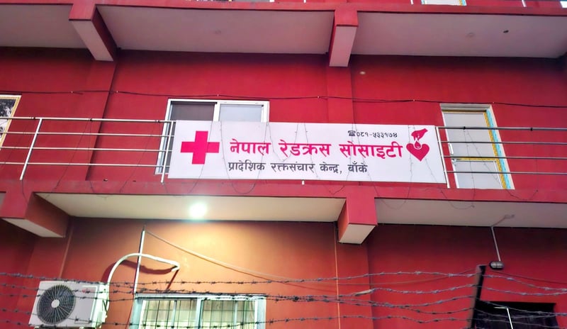 बाँकेमा रगत अभाव, रक्तदान गर्न आग्रह