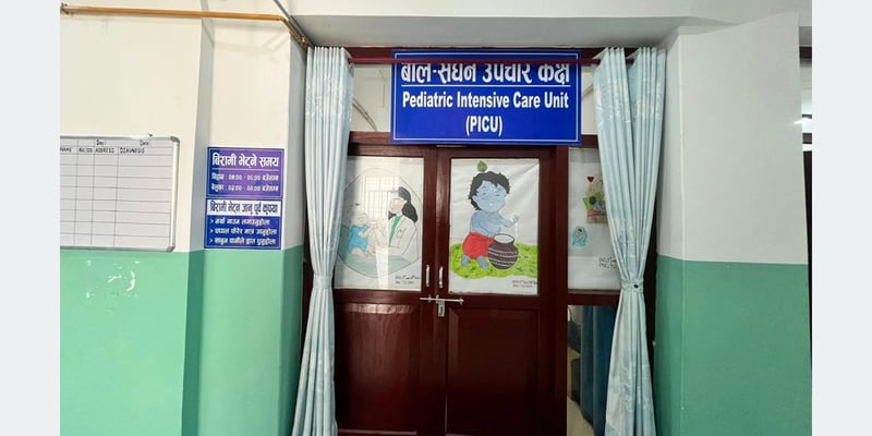 पोखरा स्वास्थ्य विज्ञान प्रतिष्ठानमा बाल सघन उपचारकक्ष सञ्चालन