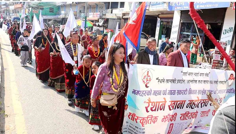 फिदिममा रैथाने खाना महोत्सव