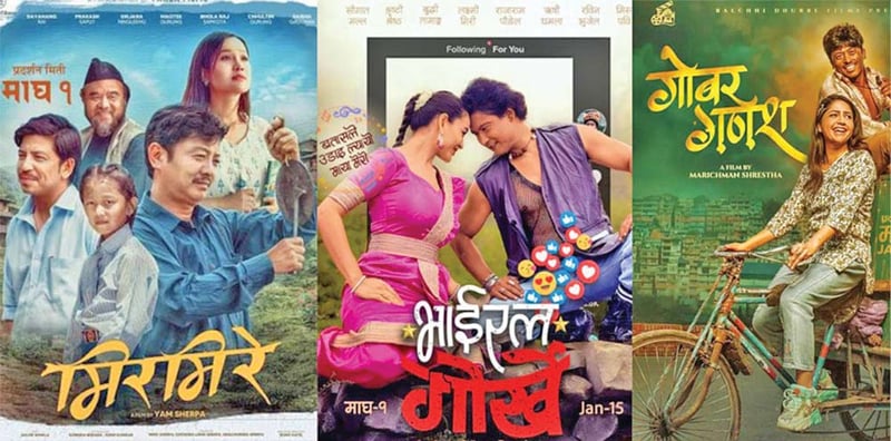 सिनेपाः रिपोर्टमा ‘गोबर गणेश’ अगाडि