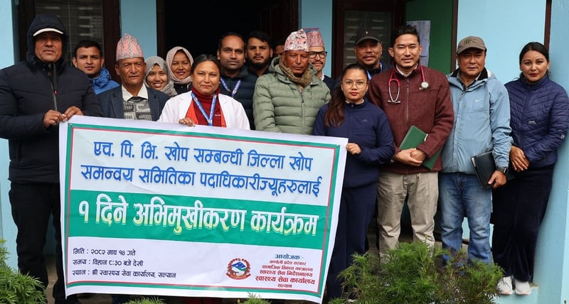 सल्यानका दुई हजार ६६९ किशोरीलाई एचपिभी खोप लगाइँदै