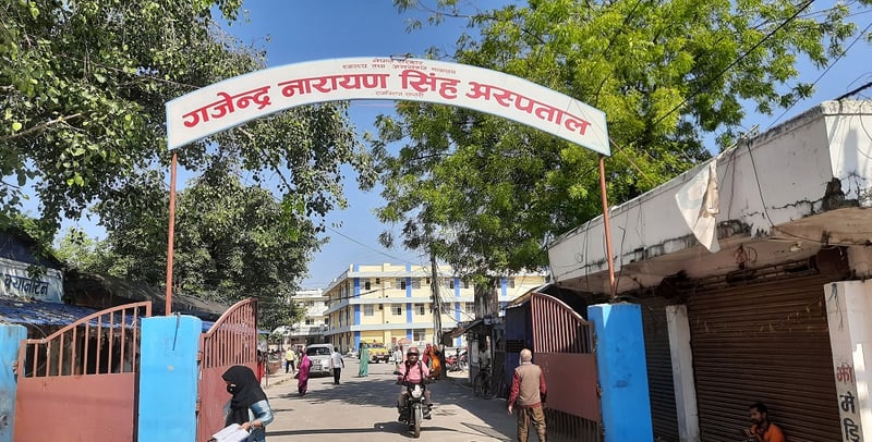 बेवारिसे शवले गजेन्द्रनारायण सिंह अस्पतालमा समस्या