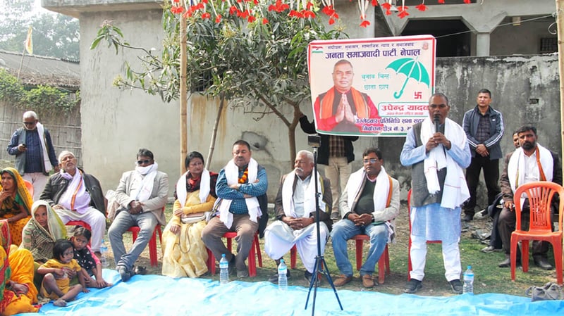 मधेस निर्माणका लागि सङ्घर्ष जारी छ : अध्यक्ष यादव