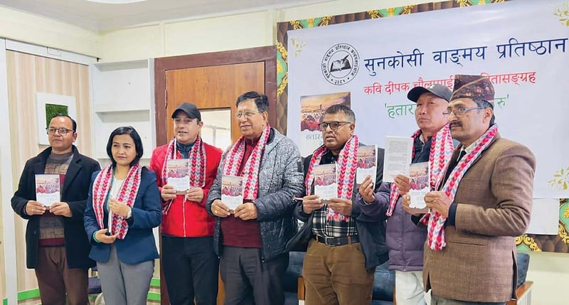 ‘हतारमा छन् यात्री’ लोकार्पण