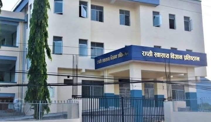 देउखुरीको सिसहनियामा आज सिकलसेलको परीक्षण हुँदै