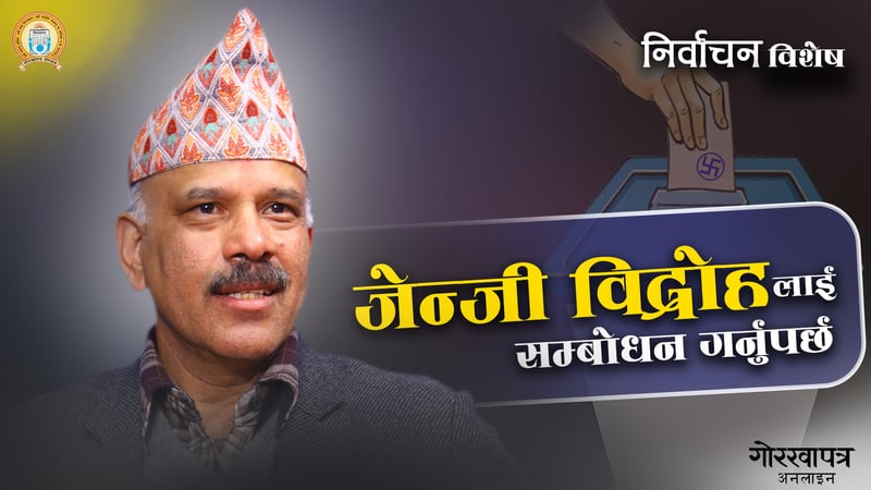 मतदातालाई सुसूचित गर्ने काम मिडियाको हो