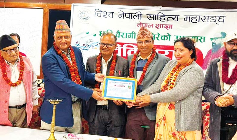 विविशारा उपन्यासमाथि विमर्श