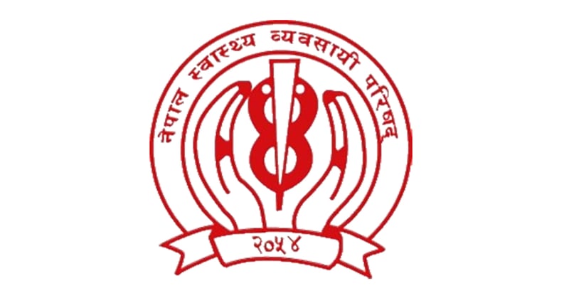 स्वास्थ्य व्यवसायी परिषद्को लाइसेन्स परीक्षामा ६७.३१ प्रतिशत उत्तीर्ण