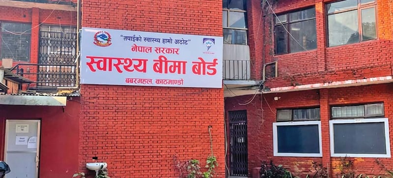 बिमा बोर्डमा रकमान्तर : सेवाप्रदायकलाई एक अर्ब वितरण गरिने