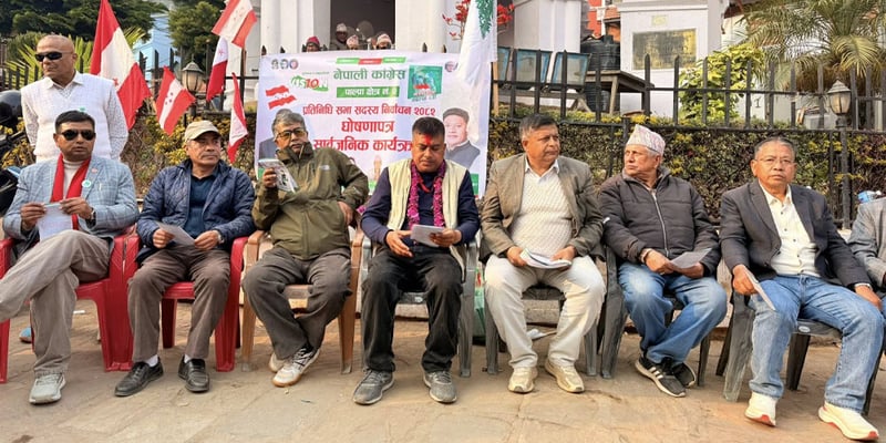 नेपाली कांग्रेस पाल्पाको घोषणापत्र सार्वजनिक : स्वास्थ्य, पर्यटन, कृषि र भौतिक पूर्वाधार प्राथमिकतामा