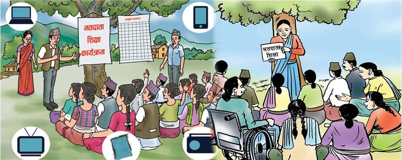 घर घरमा मतदाता शिक्षा