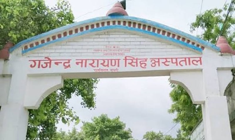 गजेन्द्र नारायण सिंह अस्पतालमा निर्वाचन लक्षित आरआरटी टीम गठन