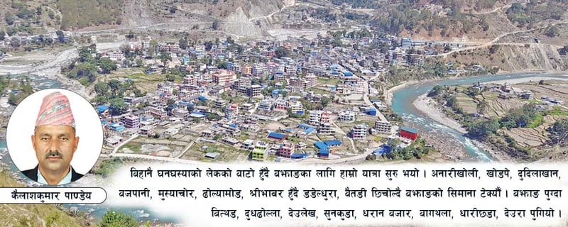 सेती नदीको छाल चैनपुरको बजार