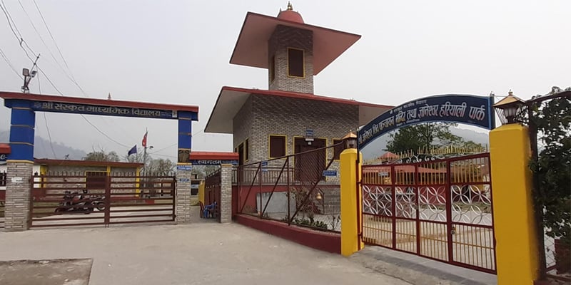 शैक्षिक इतिहासको साक्षी