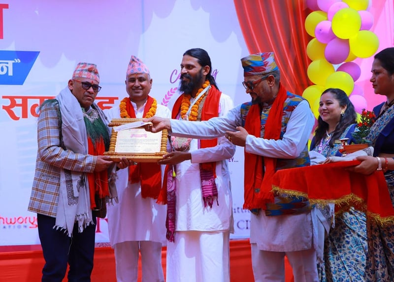 टमटालाइे चैतन्य खेलकुद साधना पुरस्कार