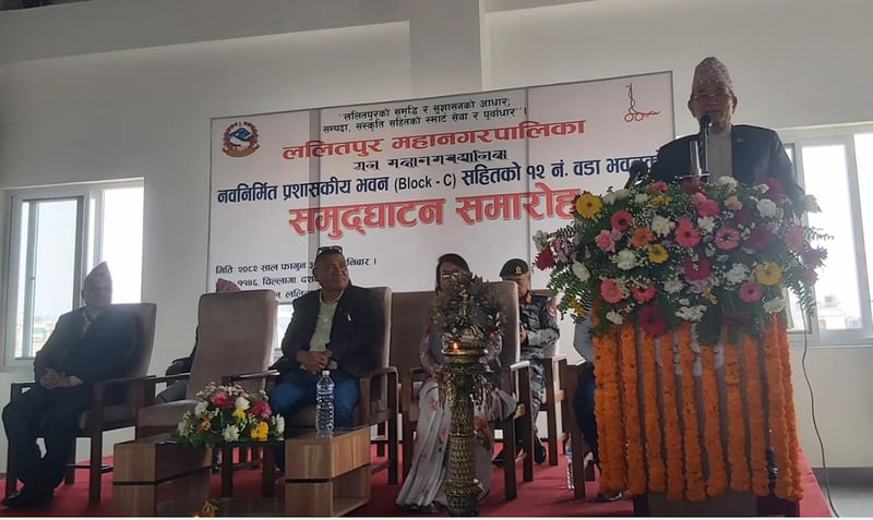 ललितपुर महानगरको अपाङ्गतामैत्री प्रशासनिक भवन सञ्चालन