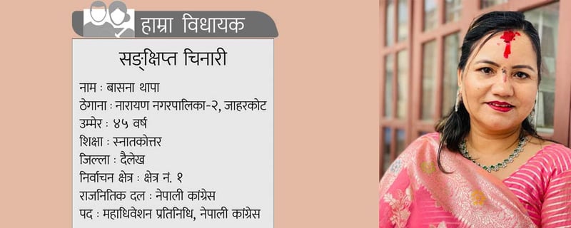 ‘नागरिकमैत्री कानुन निर्माणमा जोड दिन्छु’