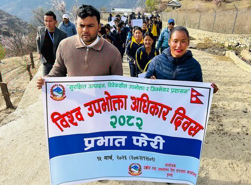 प्रभातफेरी कार्यक्रम गरि विश्व उपभोक्ता दिवस मनाइयो