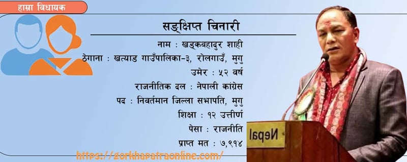 विकास र सुशासन प्राथमिकतामा