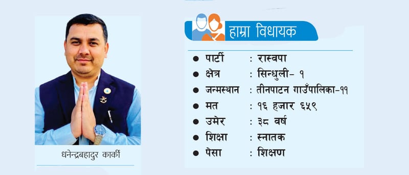 बिदेसिएका युवालाई स्वदेशमै फर्काउनु पर्छ