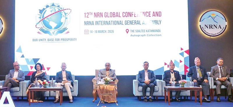 नेपालको समृद्धि साझा लक्ष्य