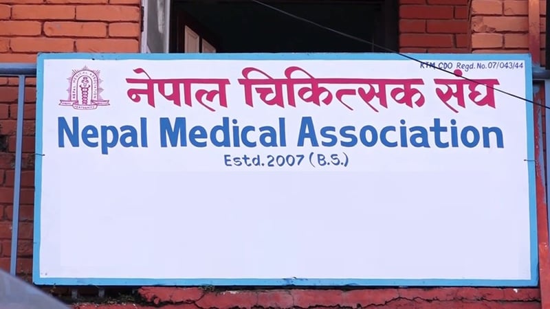 चिकित्सक सङ्घको निर्वाचन अझै अनिश्चित