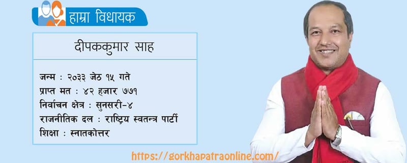 ‘भ्रष्टाचार न्यूनीकरणको प्रयास गर्ने छु’