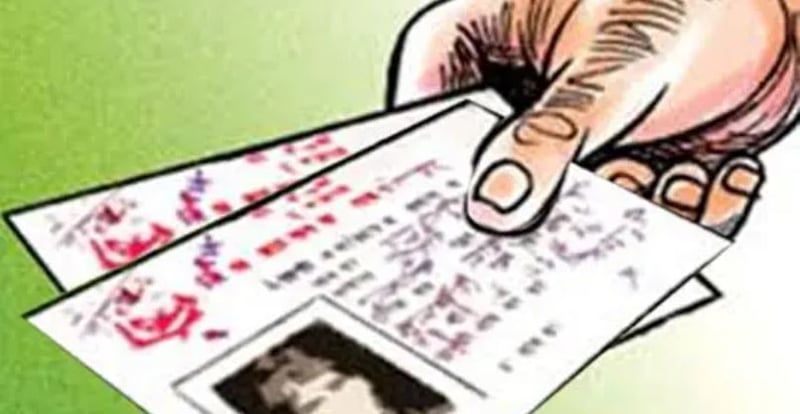 दोहोरो नागरिकता लिने व्यक्ति नियन्त्रणमा