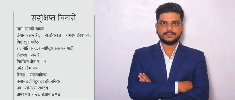 सुशासन र विकासका लागि स्थानीयस्तरबाटै काम सुरुवात गर्ने