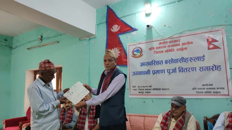 जग्गाधनीपुर्जा वितरणको तयारी