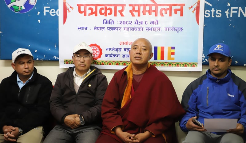 ताप्लेजुङ बज्रगुरु मन्त्रजप कार्यक्रम हुने