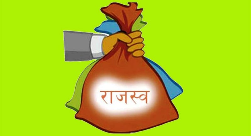 बाग्मती प्रदेश सरकारद्वारा २४ अर्ब ४९ करोड राजस्व सङ्कलन