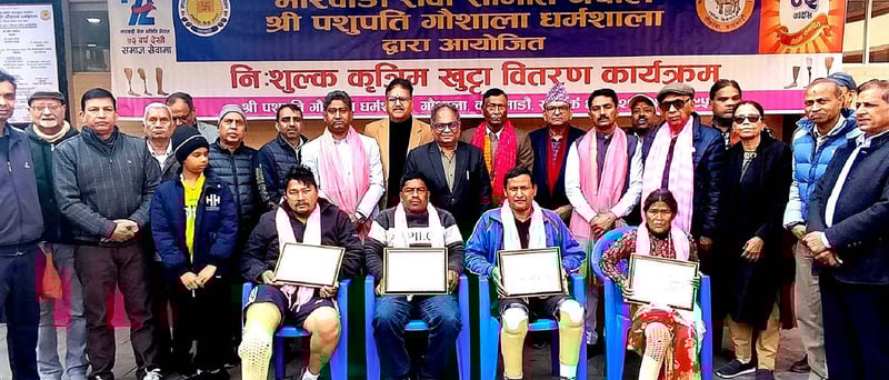 समावेशीकरणको दिशामा नयाँ फड्को : गोरखापत्रद्वारा प्रकाशित मारवाडी भाषा