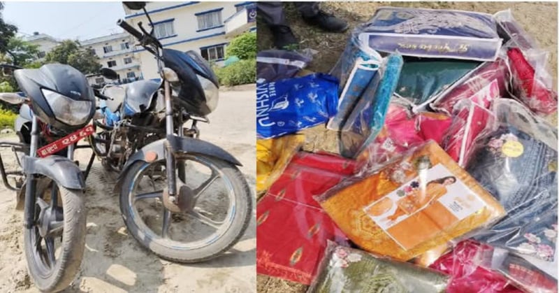 भन्सार छलेर ल्याइएका मोटरसाइकल र कपडा बरामद