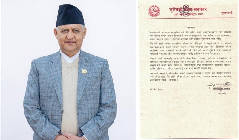 सांस्कृतिक पर्यटनबाट समृद्धि सम्भवः मुख्यमन्त्री आचार्य