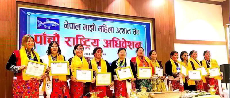 समावेशीकरणको दिशामा नयाँ फड्को : गोरखापत्रद्वारा प्रकाशित माझी भाषा