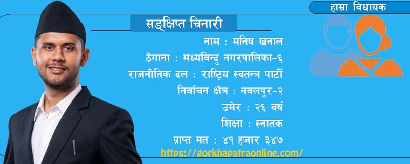 ‘विद्रोहको मर्मलाई मर्न नदिने गरी काम गर्छु’