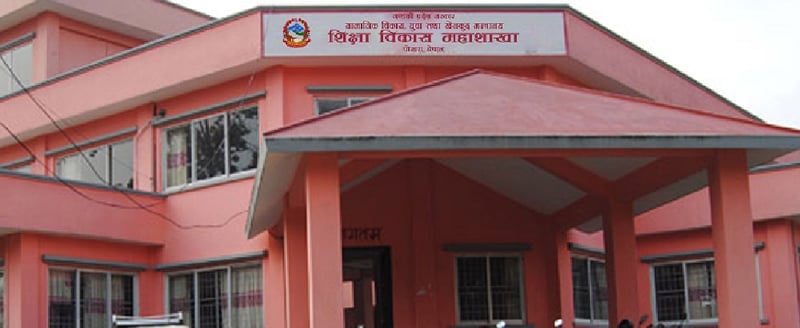 गण्डकीमा एसइई : विद्यालय बढे, विद्यार्थी र परीक्षा केन्द्र घटे