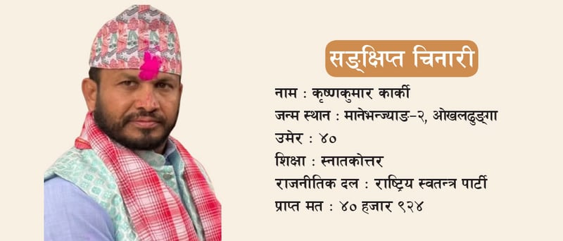 ‘शिक्षा र स्वास्थ्य सबैको पहुँचमा पु-याउँछौँ’