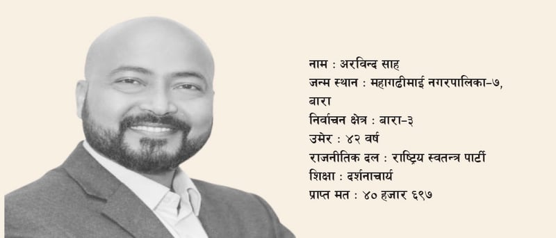 सार्वजनिक सेवा सुधारको पहल