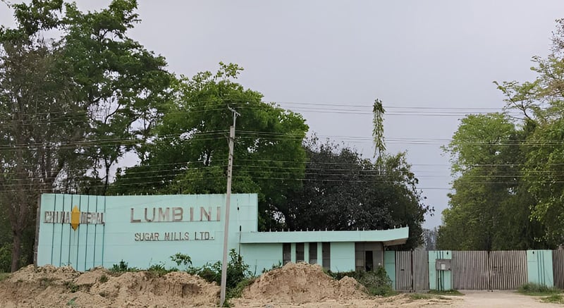 लुम्बिनी चिनी उद्योगलाई पुन सञ्चालनमा ल्याउन माग