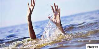 नुहाउने क्रममा डुबेर एकको मृत्यु