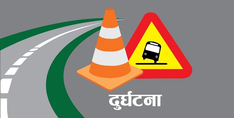 सवारी दुर्घटनामा दुई जना गम्भीर घाइते